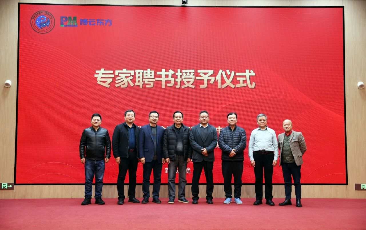 “超強(qiáng)智庫(kù)”！硬質(zhì)合金行業(yè)“產(chǎn)學(xué)研用”深度融合再升級(jí)