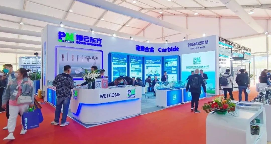 國際盛會 | 博云東方精彩亮相CIMT 2023！