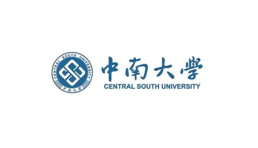 中南底蘊 | 中南大學最新形象宣傳片
